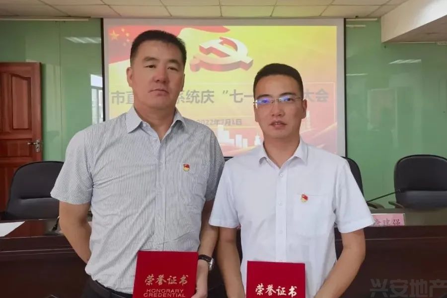 榜樣┃集團(tuán)黨總支江釗、李蕃同志榮獲市住建局黨組表彰