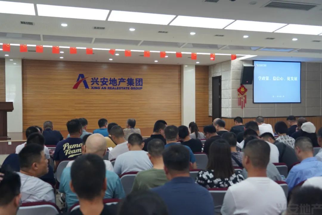 學(xué)政策、穩(wěn)信心、促發(fā)展